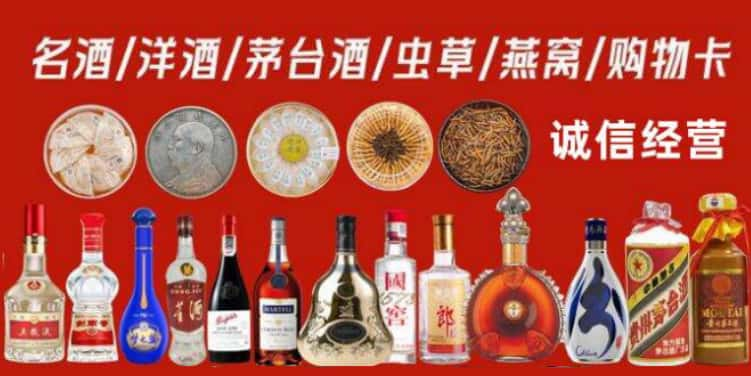 赣州市宁都回收烟酒电话